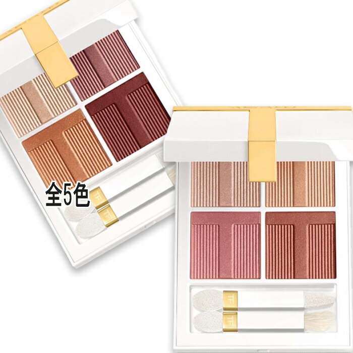 Rakuten - TOM FORD(トムフォード) SOLEIL アイ カラー クォード ルミエール