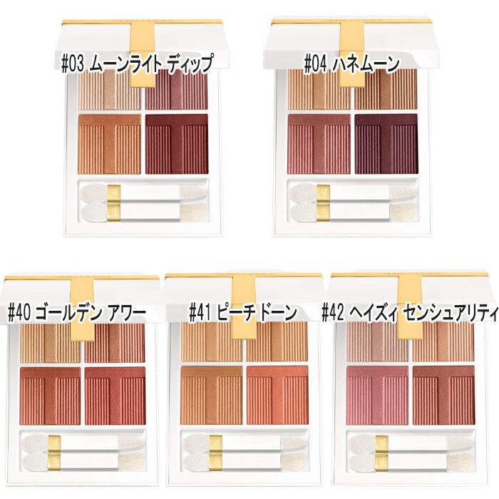 TOM FORD(�ȥ�ե�����) SOLEIL ���� ���顼 �������� ��ߥ�����