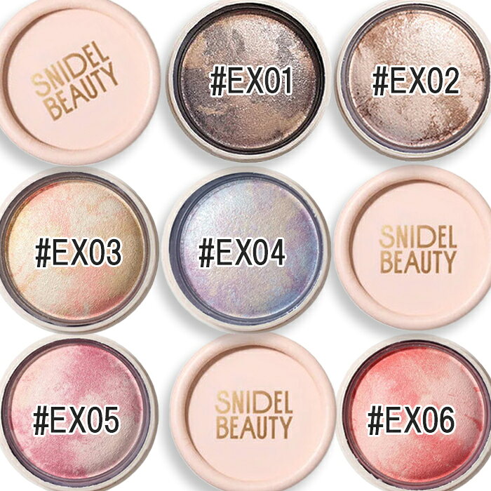 SNIDEL BEAUTY(スナイデル ビューティ) ディライトフル スクープ（限定色）