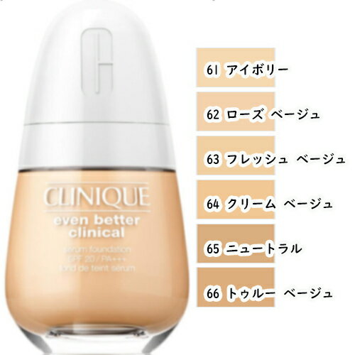 クリニーク ファンデーション CLINIQUE(クリニーク)イーブン ベター ブライト セラム ファンデーション 20 30mL