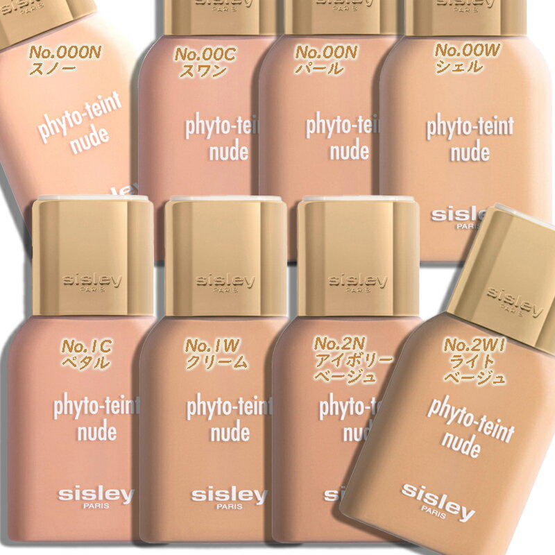 sisley(�����졼) �ե��� ���� �̡��� 30mL