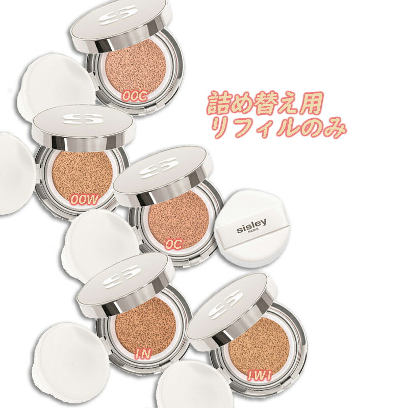 sisley(�����졼) �ե��ȥ֥�� ���å���� �ե���ǡ������ SPF50+�ʥ�ե���� 15g