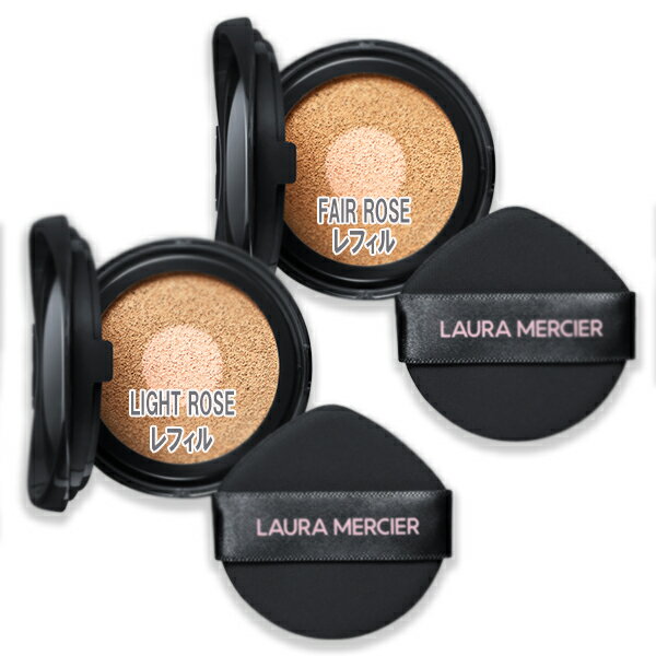 laura mercier (ローラ メルシエ)フローレス ルミエール ラディアンス パーフェクティング トーンアップ クッション レフィルのサムネイル
