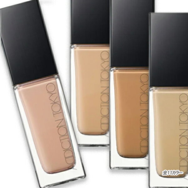 ADDICTION(アディクション) ザ ファンデーション リフトグロウ 30mL SPF20/PA++ 2023年9月1日より順次発送のサムネイル