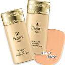 ELEGANCE(エレガンス) ウォータリィ フィルミック ファンデーション 30mL SPF50 PA++++