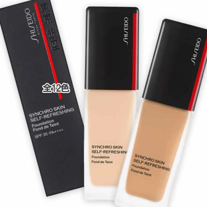 SHISEIDO(資生堂) シンクロスキン セルフリフレッシング ファンデーション SPF35/PA
