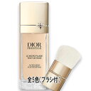 Dior(ディオール) プレステージ マイクロ フルイド タン SPF30/PA+++ (ブラシ付き) 30mL 2025年9月5日より順次発送