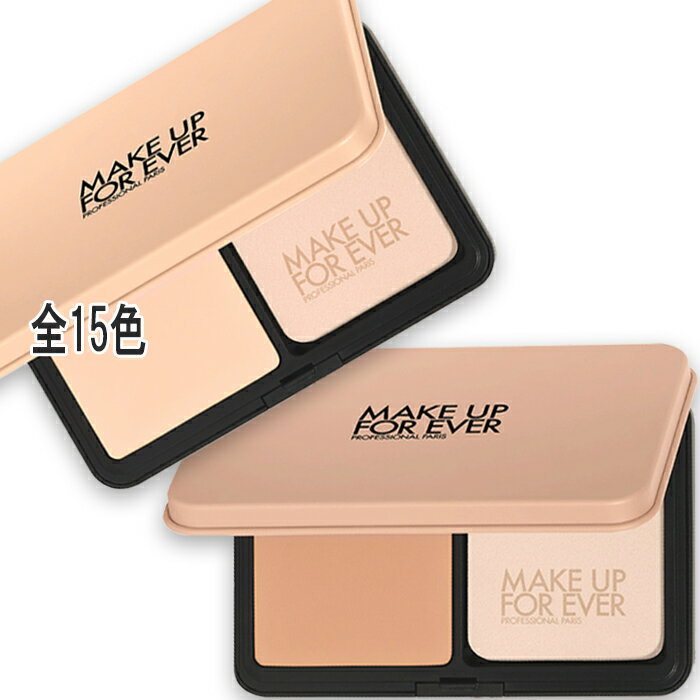 Rakuten - MAKE UP FOR EVER(メイクアップフォーエバー) HDスキン マットベルベットコンパクト