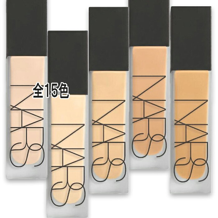 NARS(ナーズ) ナチュラル ロングウェア ファンデーション 30mL