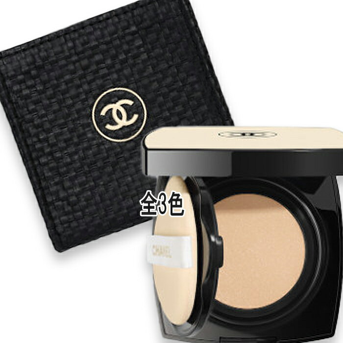 Rakuten - CHANEL(シャネル) 【数量限定】レ ベージュ ヘルシー グロウ クッション 2026 限定ポーチ付き 2026年5月8日より順次発送