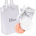 ギフトラッピング済 DIOR(ディオール) クレーム アブリコ