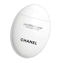 シャネル CHANEL LA CREME MAIN TEXTURE RICHE ラ　クレーム　マン　リッシュ 50mL