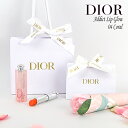 【あす楽 14時〆 土日も出荷】 Dior(ディオール) 【ギフトセット】 ディオール アディクト リップ グロウ #004【DIORオリジナルラッピング+ショ...