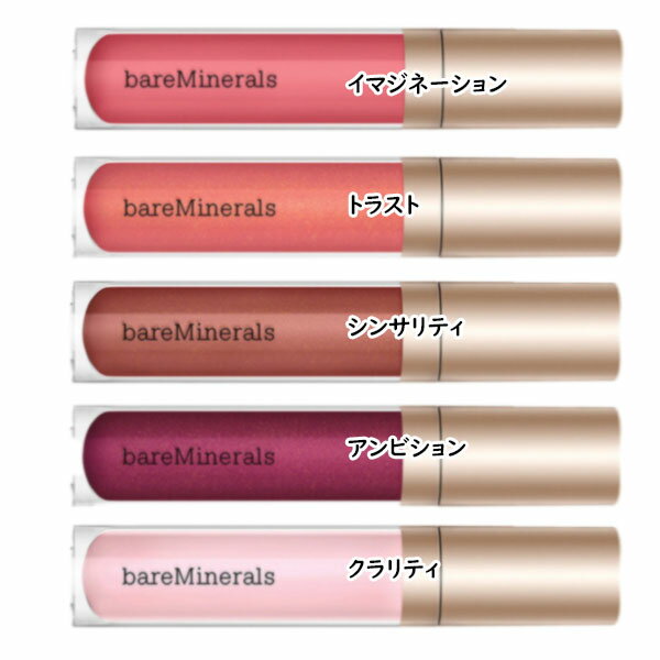 bareMinerals(ベアミネラル)ミネラリスト リップ グロスバーム 4.0mLのサムネイル