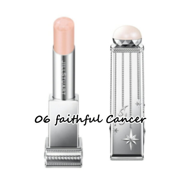 ジルスチュアート JILL STUART(ジルスチュアート) ラッキージェム マイリップス 5g #06 faithful Cancer