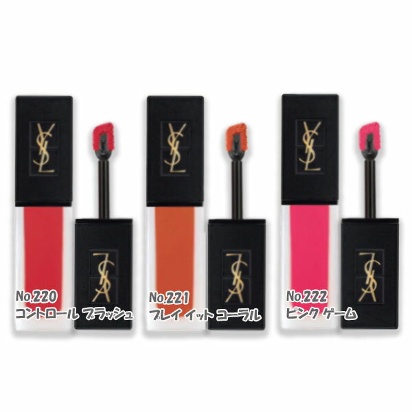 イヴ・サンローラン・ボーテ（5000円程度） Yves Saint Laurent (イヴサンローラン)タトワージュ クチュール ベルベットクリーム