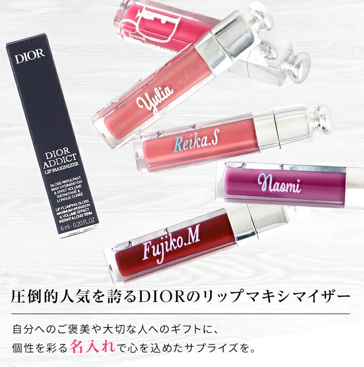 【あす楽 14時〆 土日も出荷】 【名入れギフ...の紹介画像2
