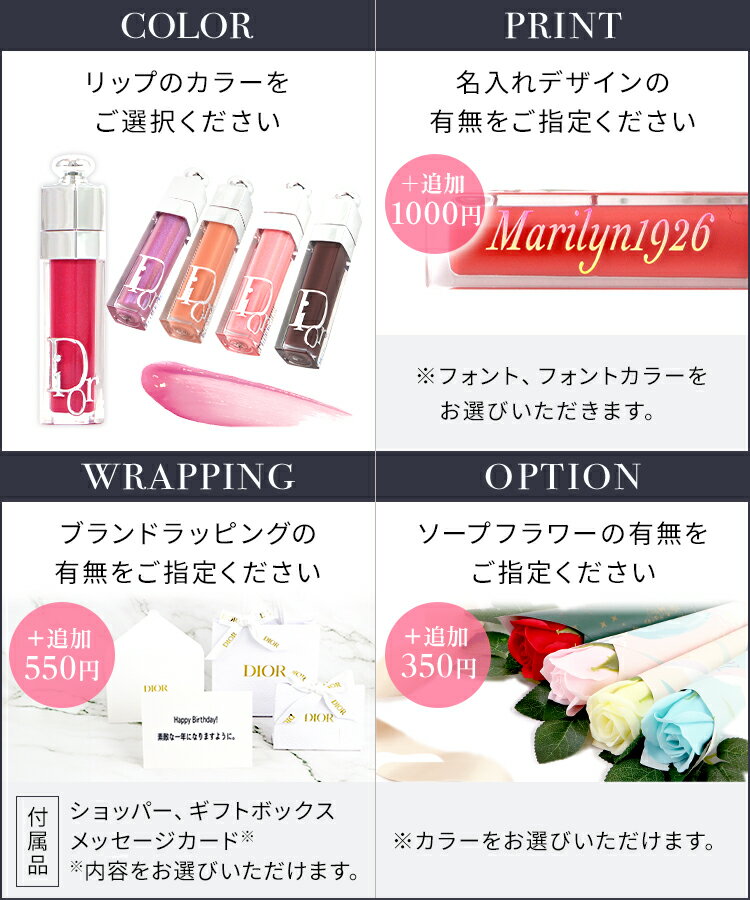 【あす楽 14時〆 土日も出荷】 【名入れギフ...の紹介画像3