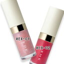 RMK(アールエムケー) RMK リップ ルミナイザー(限定色)