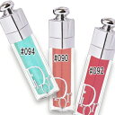 Dior(ディオール) 【数量限定】アディクト リップ マキシマイザー