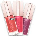 LANCOME(ランコム) イドル リップ ジューシー トリート