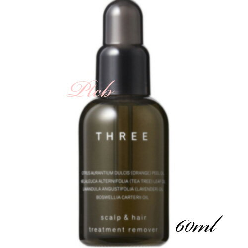 スリー ヘアケアグッズ THREE(スリー) スキャルプ＆ヘア トリートメント リムーバー 60ml