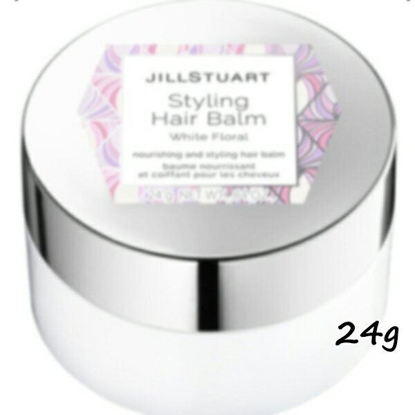 JILL STUART(ジルスチュアート) スタイリング ヘアバーム ホワイトフローラル 24g