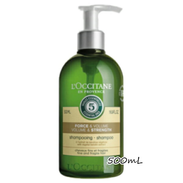 L'OCCITANE(ロクシタン)ファイブハーブス ボリューム＆ストレングスシャンプー 500mL