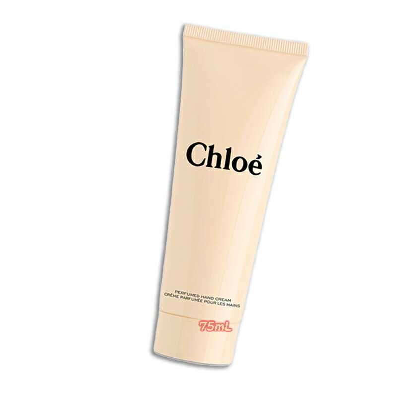 商品名 Chlo'e (クロエ) パフューム ハンドクリーム 75mL 商品説明 上品で魅力的な香りが指先まで心地良く広がり、滑らかで潤いに満ちたお肌へと整えるクロエ オードパルファムの香りがハンドクリームになりました。 メーカー Chlo'e (クロエ) 広告文責 はくちょうまる合同会社　03-6447-7112 商品区分 ハンドクリーム