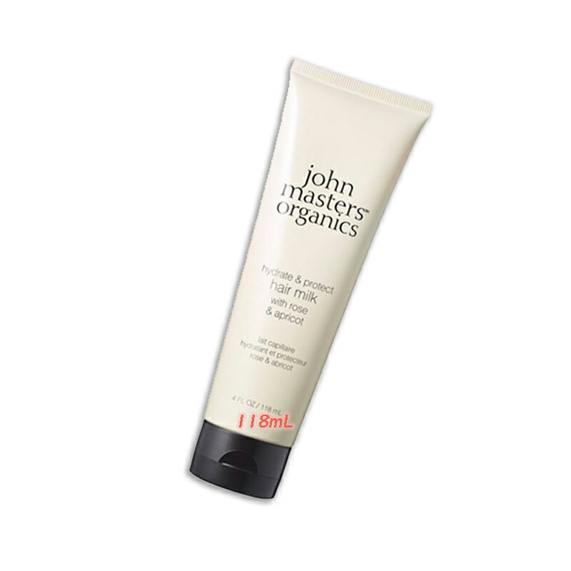 john masters organics(ジョンマスターオーガニック) R&Aヘアミルク N