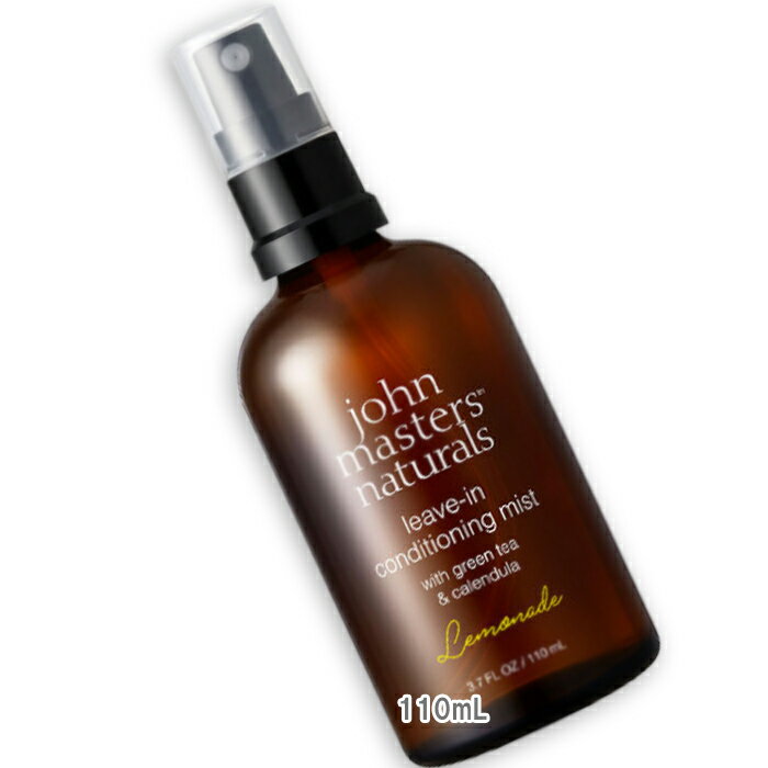 john masters organics(ジョンマスターオーガニック) 【数量限定】G&Cリーブインコンディショニングミスト レモネード 110mL