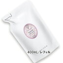 JILLSTUART(ジルスチュアート) ホワイトフローラル トリートメント レフィル 400mL 2025年07月04日より順次発送