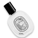 diptyque(ディプティック) 【数量限定】限定版 ヘアフレグランス イリオ 30mL