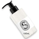diptyque(ディプティック) 【数量限定】限定版 フレグランス シャンプー 195mL