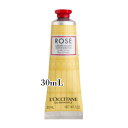 L'OCCITANE(ロクシタン)数量限定 ローズベルガモット ハンドクリーム 30mL