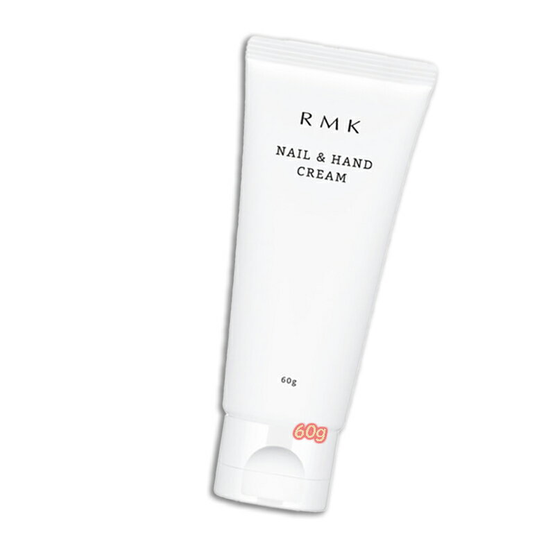 RMK ネイル&ハンドクリーム RMK (アールエムケー) ネイル＆ハンドクリーム 60g