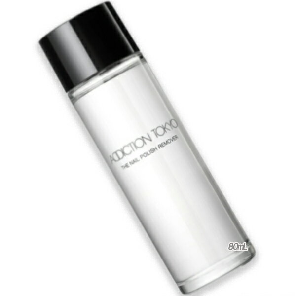 ADDICTION (アディクション) ザ ネイルポリッシュ リムーバー 80mL
