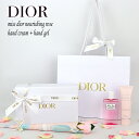 ディオール ハンドジェル Dior(ディオール) 【ギフトセット】ミス ディオール ハンド ジェル&ミス ディオール ハンド クリーム ギフトセット＆ソープフラワーブーケ