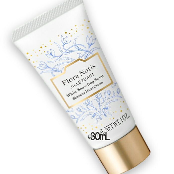 Flora Notis　JILL STUART(フローラノーティス　ジルスチュアート) 【数量限定】フローラノーティス　ジルスチュアート　ホワイトスノードロップ　シマーハンドクリーム 30gのサムネイル