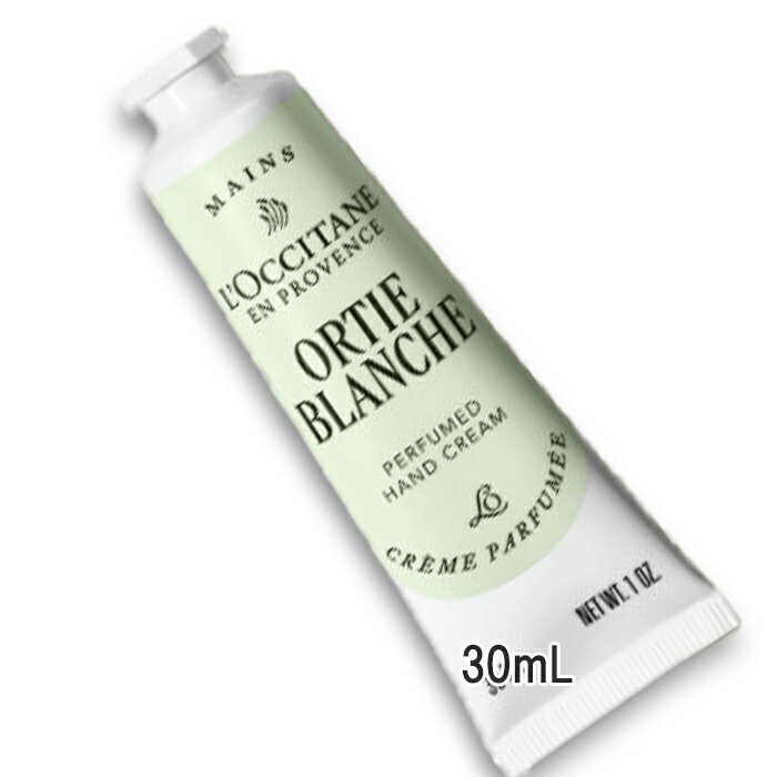 L'OCCITANE(ロクシタン) オルティブランシュ パフュームド ハンドクリーム 30mL