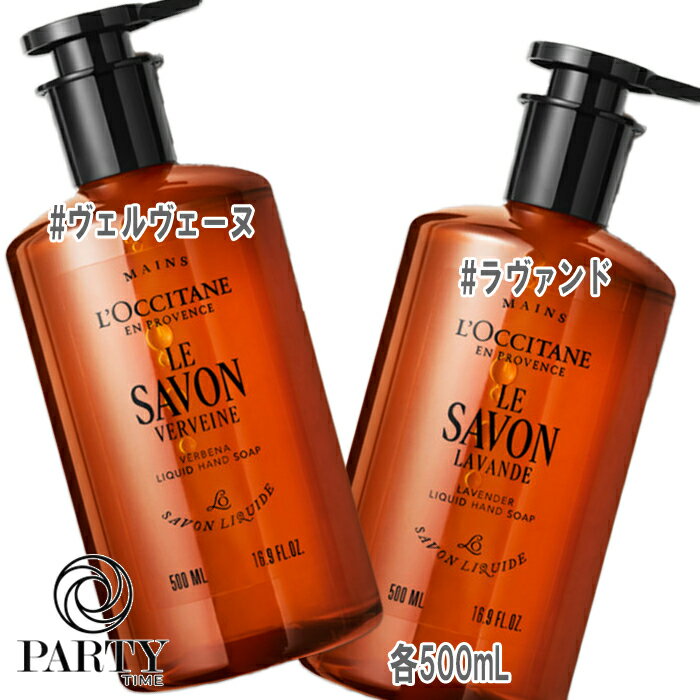 L'OCCITANE(����������) �� ���ܥ� �ꥭ�åɥϥ�ɥ����� 500mL