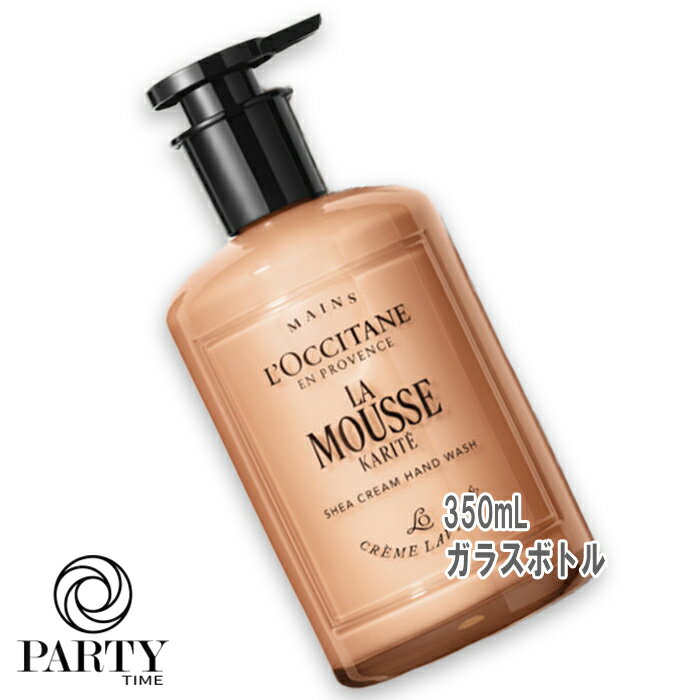 L'OCCITANE(����������) �� �ࡼ�� ���꡼��ϥ�ɥ����å���(����� ����) 350mL (���饹�ܥȥ�)