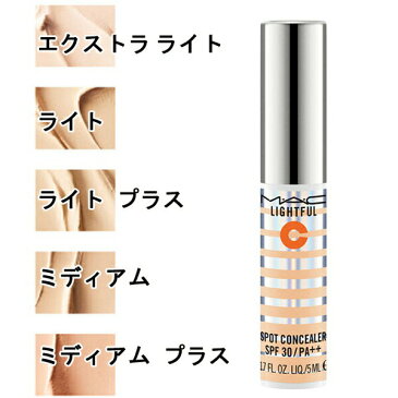 M・A・C（マック） ライトフル C+ スポット コンシーラー （医薬部外品）5ml