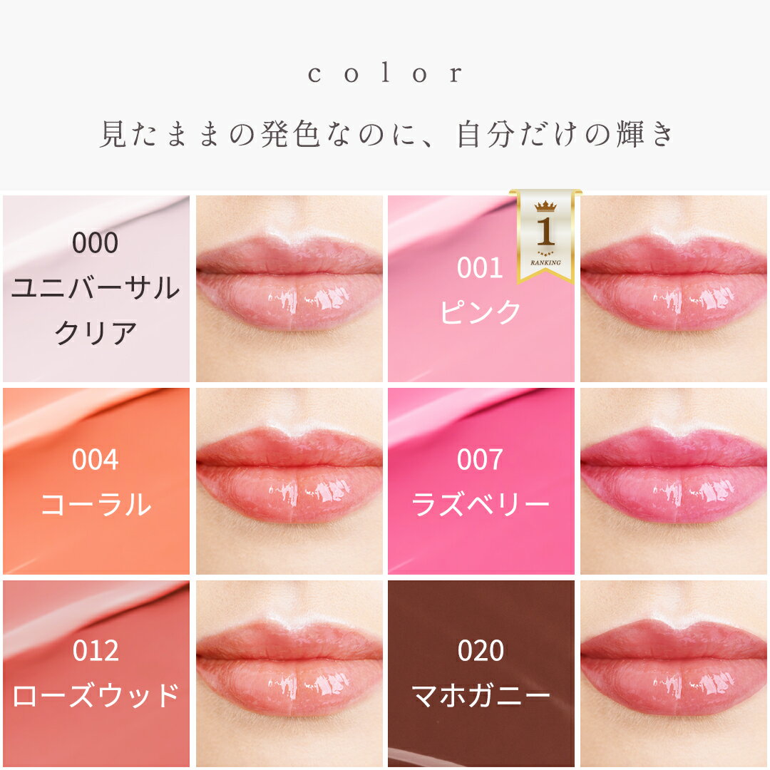 Dior(ディオール) ディオール アディクト リップ グロウ