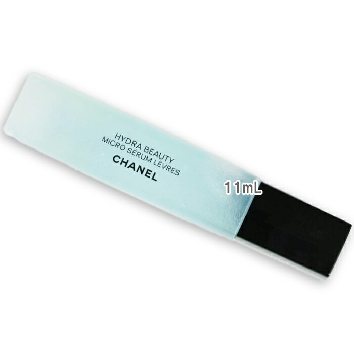 シャネル CHANEL(シャネル) イドゥラ ビューティ マイクロ リップ セラム 11mL