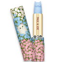 PAUL & JOE BEAUTE(ポール & ジョー ボーテ) 【数量限定】スパークリング リップスティック リミテッド ケース付き 2025年12月1日より...