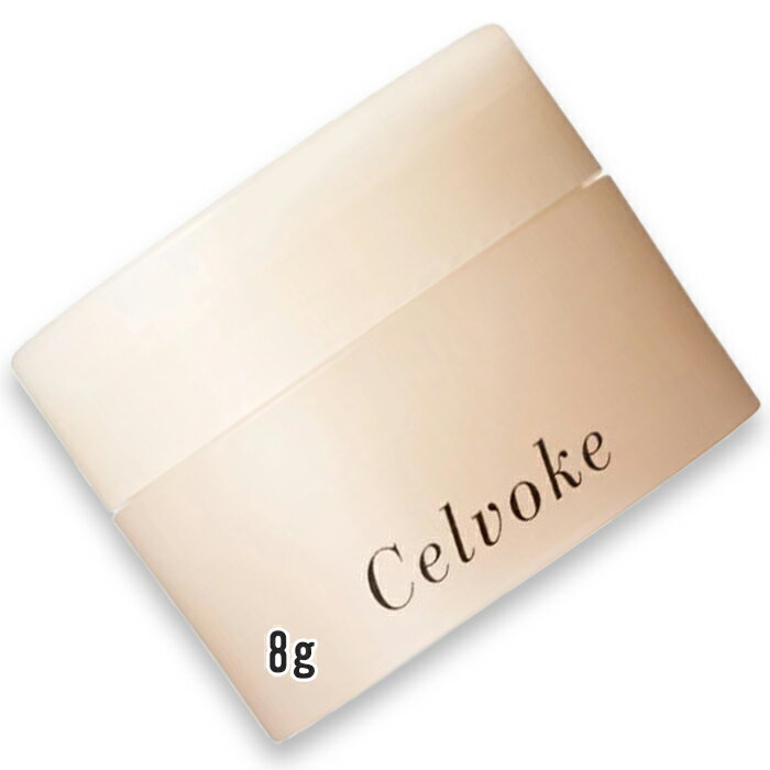 Celvoke(セルヴォーク) アロマヴェール リップマスク 8g Tranquil　Woody（トランキルウッディ）の香り