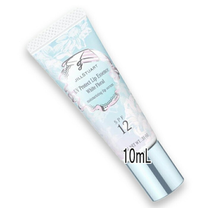 JILLSTUART(ジルスチュアート) 【数量限定】ホワイトフローラル UVプロテクト リップエッセンス 10g SPF12 2026年7月3日より順次発送