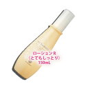 HOUSE OF ROSE(ハウスオブローゼ)マイセンシュア ローション R(とてもしっとり)150mL(4)