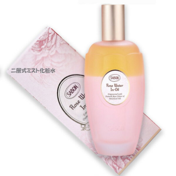 SABON (サボン)ローズウォーターインオイル 150mL